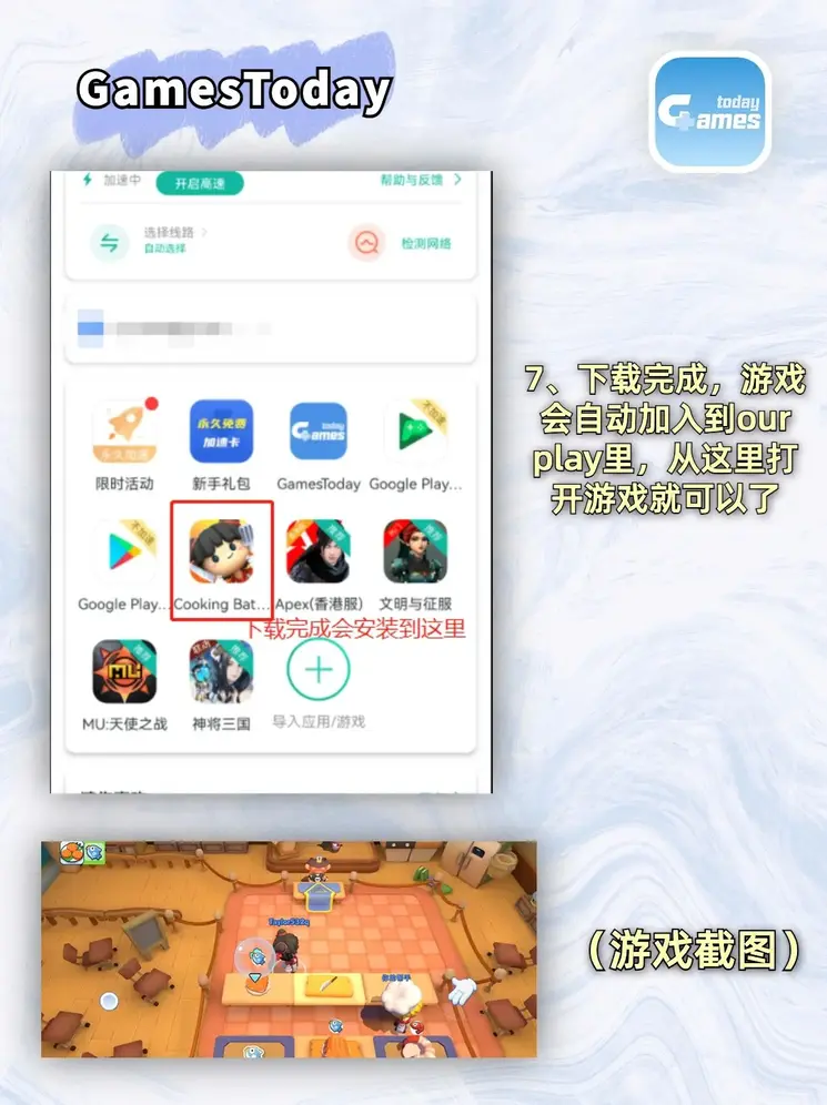 开元体育截图3
