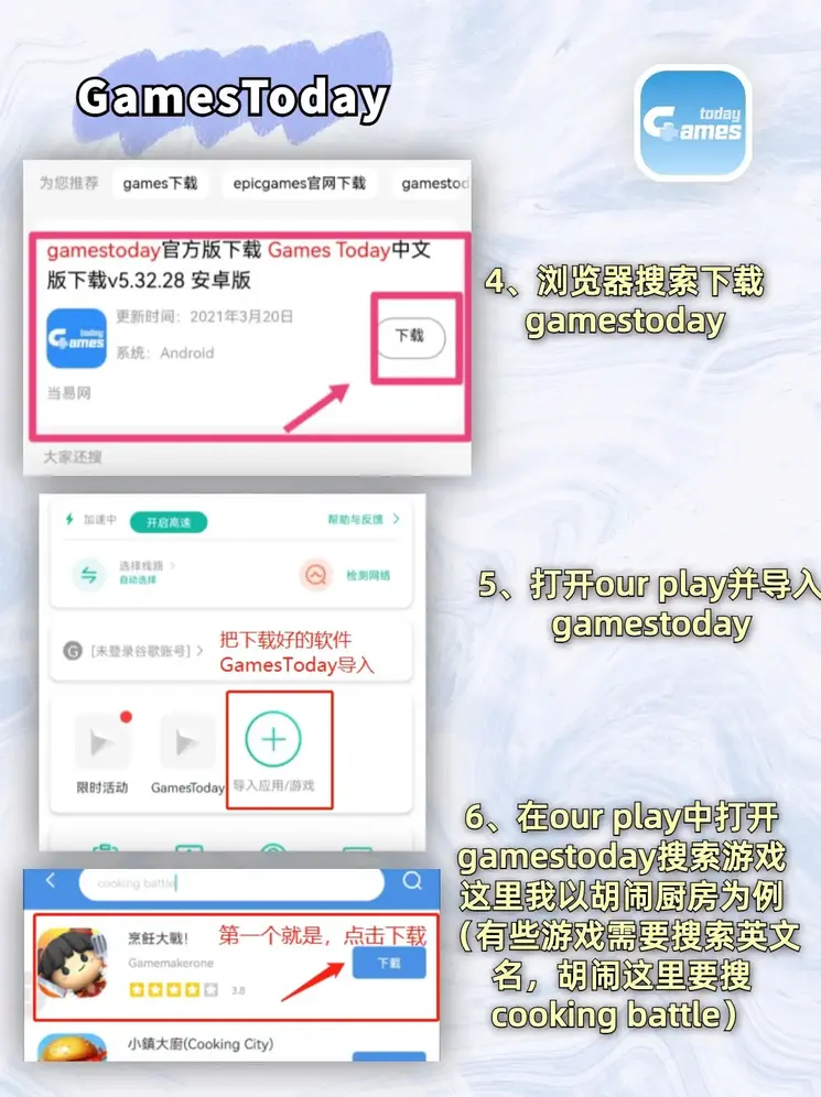 开元体育截图2