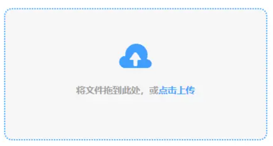 开元体育使用讲解 - 添加文件